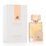 Lattafa Ser Al Malika Attar Al Ghalia