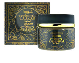 Oudh Nabeel Black 60GMS